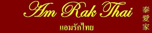 Am_Rak_Thai_new.jpg